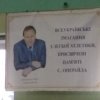 Профорієнтація в рамках спортивних змагань